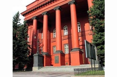 Киевский национальный университет им. Т. Шевченко (КНУ)