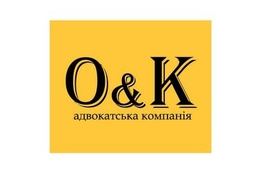 Адвокатская компания "Окунев и Корнага"