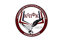 Коломыйский индустриально-педагогический техникум