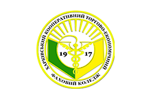 Харьковский кооперативный торгово-экономический колледж