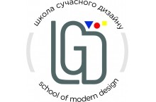 Школа сучасного дизайну "LeGrand Decor"
