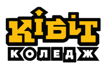 Профессиональный колледж Киевского института бизнеса и технологий (КИБиТ)