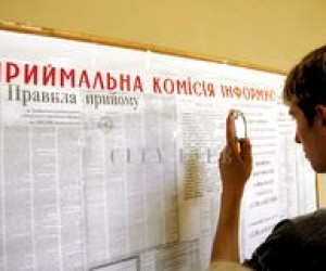 Вузы должны утвердить собственные правила приема до 15 ноября