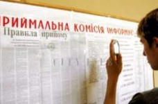 Вузы должны утвердить собственные правила приема до 15 ноября