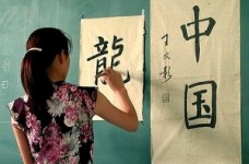 В Киевском университете им. Гринченко будут изучать китайский язык