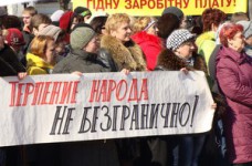 Почему протестуют украинские учителя