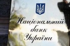 УБД НБУ подписал соглашение с Государственной комиссией по регулированию рынка финансовых услуг