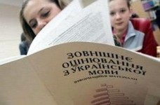 2 апреля в пробном ЗНО приняли участие 73 400 человек