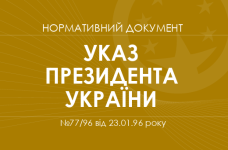 Про заходи щодо реформування системи підготовки спеціалістів та працевлаштування випускників вищих навчальних закладів