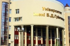 Студенты Киевского университета им. Б. Гринченко получат дипломы польского образца