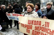 Донецкий городской совет закрывает три школы