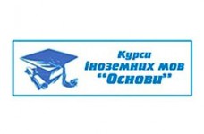 Интенсивный летний курс английского языка