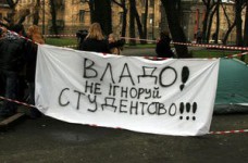 Студенты планируют новые акции протеста против проекта Закона "О высшем образовании"