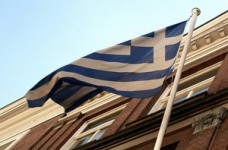 Стипендии от правительства Греции в рамках двустороннего культурного соглашения