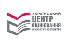 Информационная кампания для участников ЗНО прошла на должном уровне