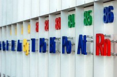 Завершено тестирование абитуриентов по химии