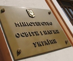 Минобразования утвердило программы внешнего независимого оценивания на 2012 год