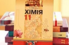 Минобразования начало доставку учебников для 11 класса в регионы