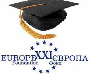 Учебный общественно-политический лагерь для молодежи