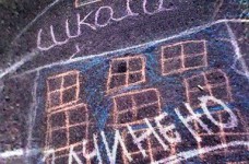 Мышеловка для школы