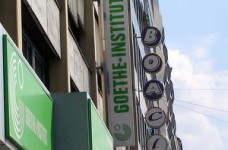 Конкурс на лучший урок немецкого языка