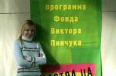 Новый конкурс Стипендиальной программы "Завтра.UA"