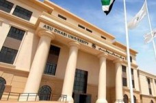 Abu Dhabi University отмечен Всемирным образовательным конгрессом