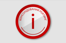 Как составляется консолидированный рейтинг вузов