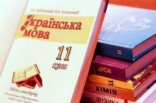 Минобразования неэффективно использует средства на издание учебников