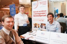 Специализированная выставка "Лучшее в британском образовании"