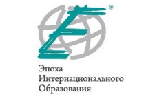 Скидка на интенсивные курсы испанского и немецкого языков в Киеве