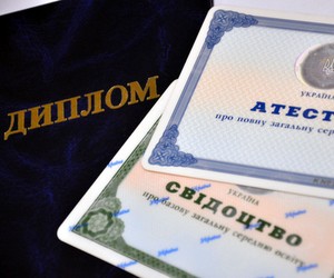 Вузы покупают бланки дипломов в 20 раз дороже себестоимости