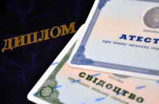 Вузы покупают бланки дипломов в 20 раз дороже себестоимости