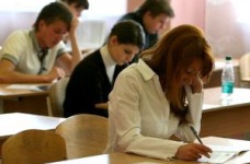 Общественное наблюдение за проведением ЗНО