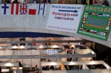 В Киеве открылась международная образовательная выставка "Образование за рубежом - 2012"