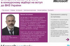 Абитуриенты не могут попасть на свою страницу на сайте электронного поступления (видео)