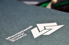 Набор на Украинскую программу бизнес-администрирования