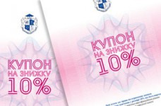 Скидки на обучение от Университета "КРОК"