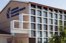 Международный греческий университет приглашает посетить Салоники