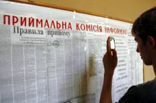 У детей-инвалидов при поступлении требуют документы, которые невозможно получить