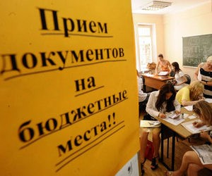 Поступить на первый курс бакалаврата хотят более 200 тысяч абитуриентов