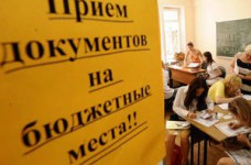 Поступить на первый курс бакалаврата хотят более 200 тысяч абитуриентов