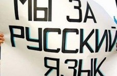 Украинские школы не готовы учить на региональных языках