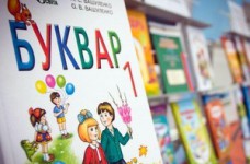В Минобразования заявляют о выполнении госзаказа на издание учебников