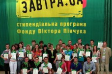 Проводится отбор участников конкурса "Завтра.UA"