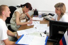 Международный институт экономики и права