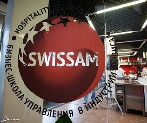 Бизнес-школа управления в индустрии сервиса SWISSAM