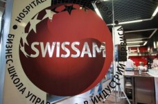 Бизнес-школа управления в индустрии сервиса SWISSAM