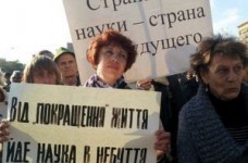 Ученые требуют финансировать НАН на уровне Генпрокуратуры