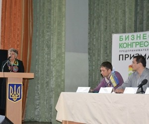 Бизнес-конгресс предпринимателей в КНТЭУ